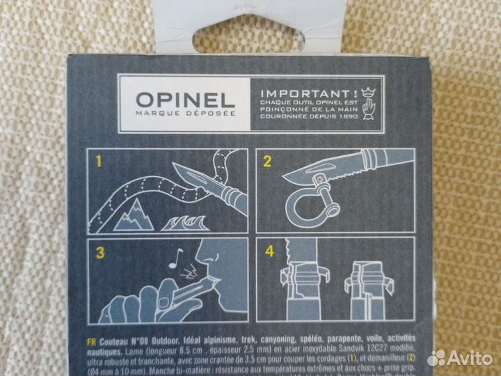 Нож оригинальный новый Opinel 8 Qutdoor France