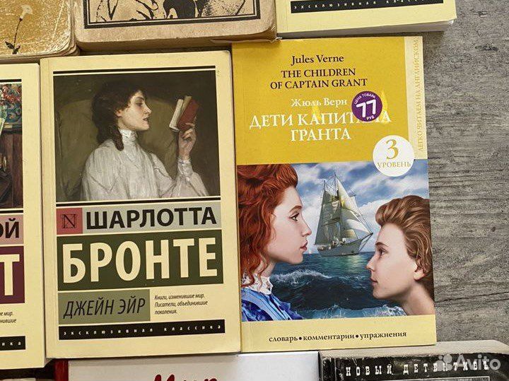 Книги: романы, рассказы, проф литература