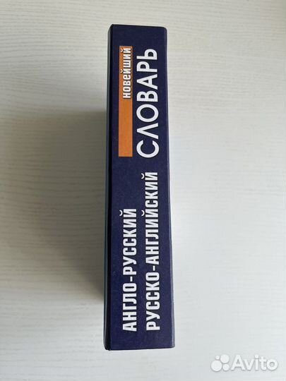 Учебник по английскому языку English Cutting-edge