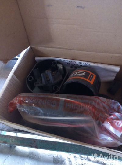 Комплект электропроводки универсальный для фаркопа