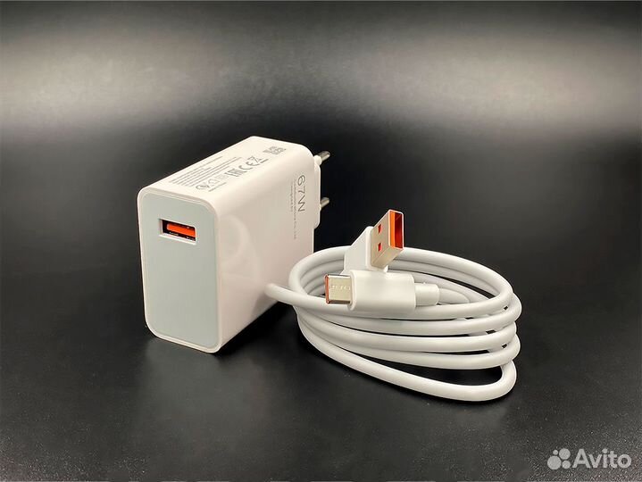 Блок быстрой зарядки Xiaomi 67W