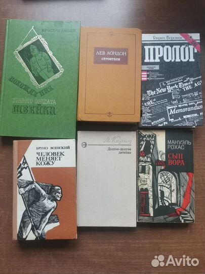 Книги разные