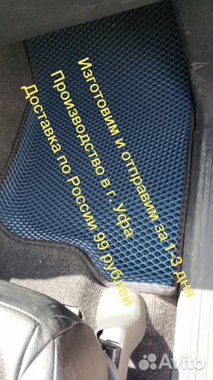 Коврик водительский EVA ford focus 3 с бортом Ева