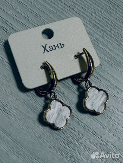 Серьги бижутерия/ Серьги с перламутром