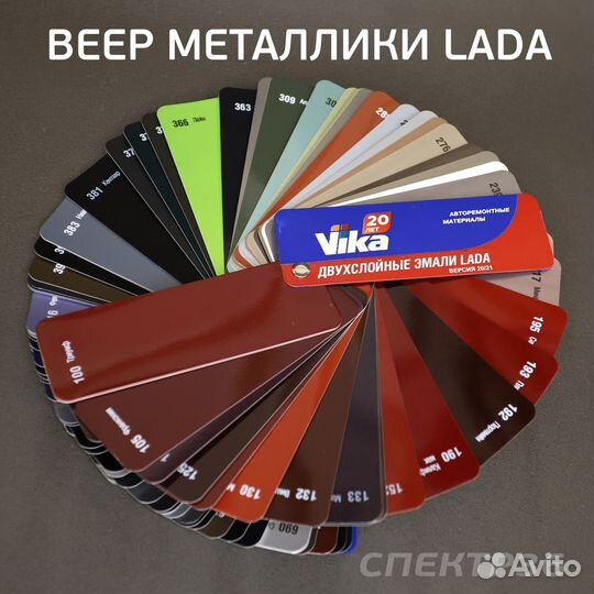 Цветовой веер vika (3шт) комплект