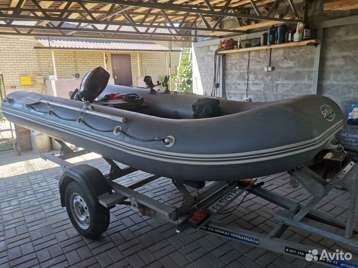 Лодка RIB SKYboat+Мотор Yamaha 9.9+ прицеп