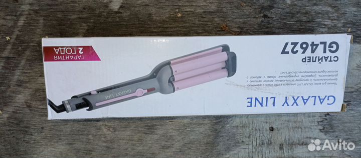 Стайлер galaxy line gl4627