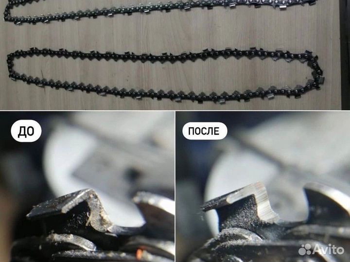 Заточка цепей, мясорубочных И кухонных ножей