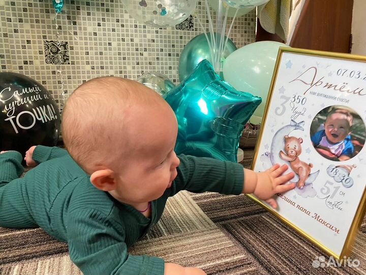 Детская метрика