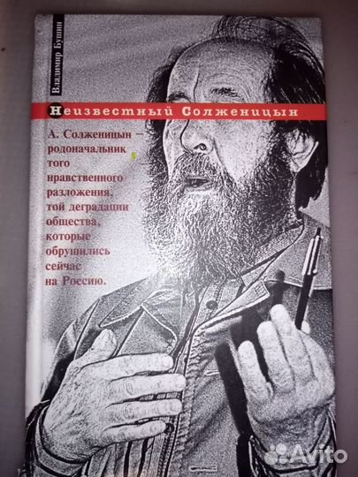 Книги. История