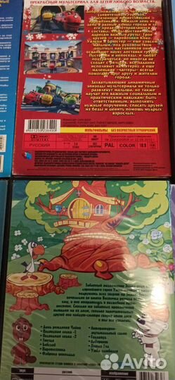 Dvd диски мультфильмы