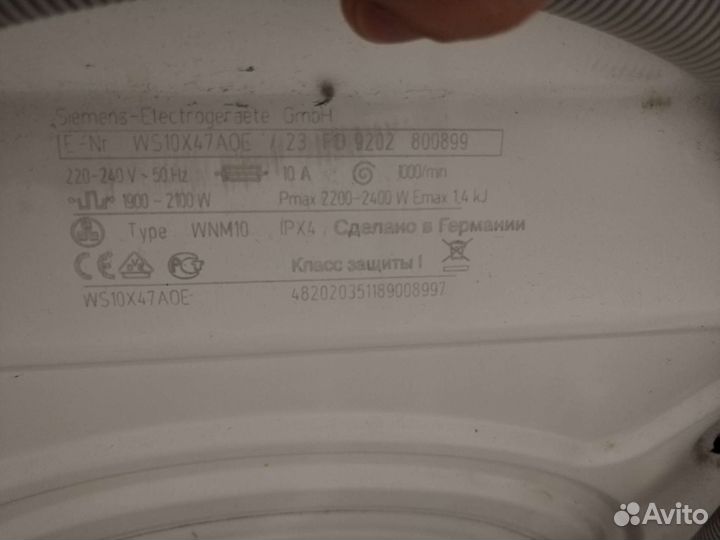 Стиральная машина siemens