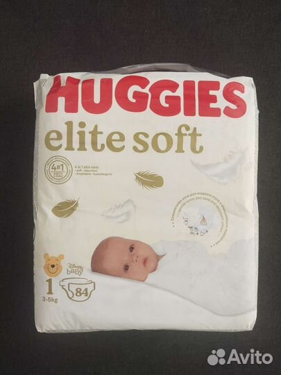 Памперсы подгузники для детей