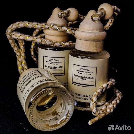 Автопарфюм / ароматизатор для автомобиля