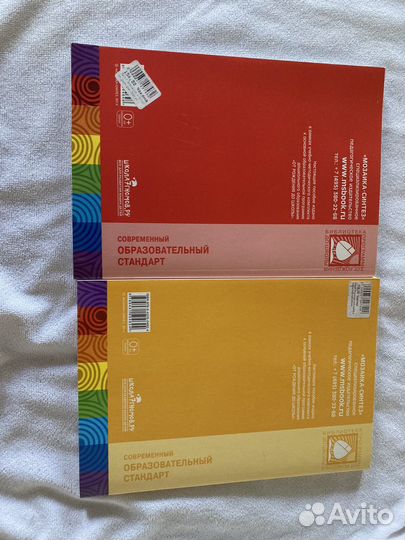 Пособие для воспитателей