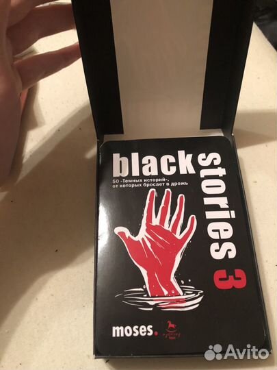 Настольная игра темные истории 3