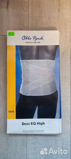 Корсет бандаж поясничный