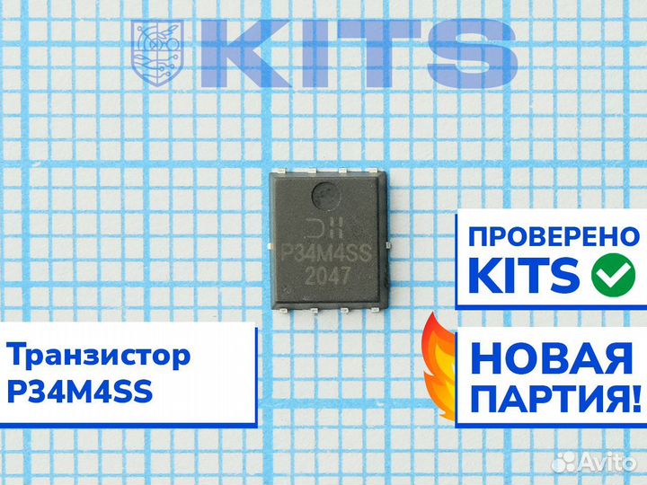 Транзистор (мосфет) P34M4SS c гарантией