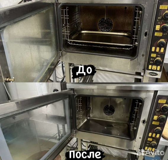 Клининг любой сложности