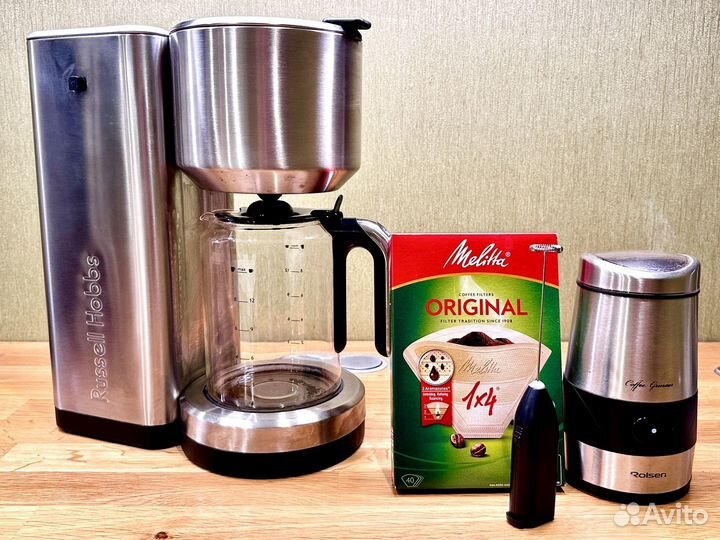 Кофеварка капельная russell hobbs набор