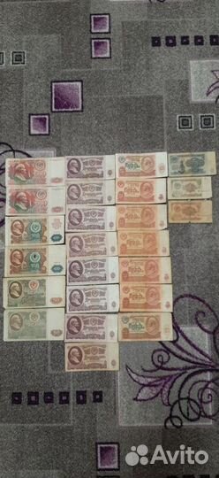 Денежные банкноты СССР