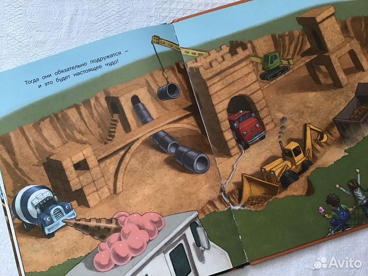 Книги для мальчика 2+