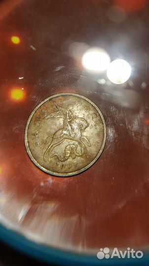 50 копеек 2007 бмд