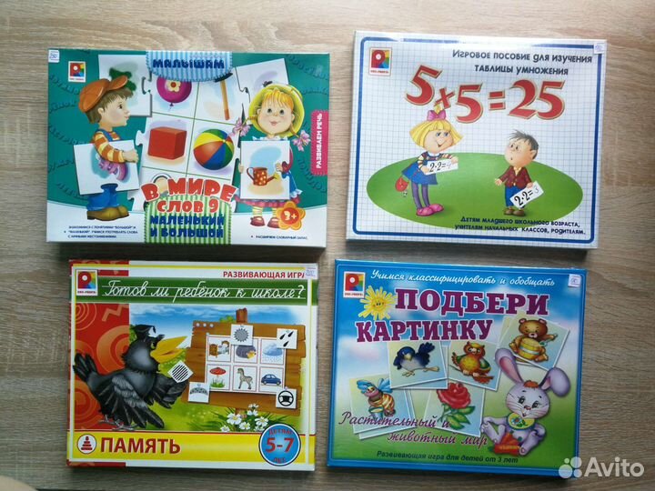 Развивающие игры