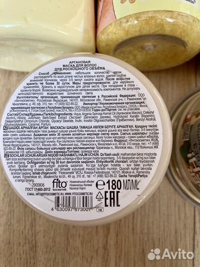 Гель для душа dove, косметика для тела и волос