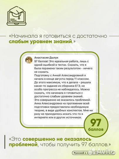 Репетитор русский язык, литература, егэ, огэ