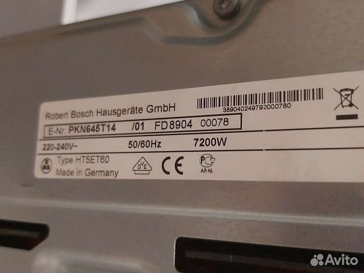 Варочная панель электрическая бош бу