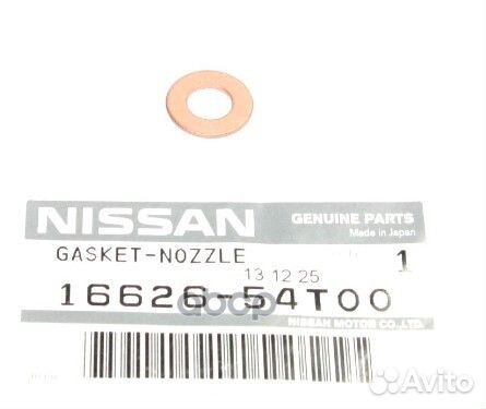 Кольцо уплотнительное Nissan/Оригинал/ 1662654T
