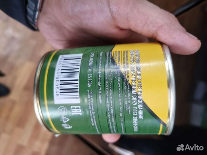 Консервы,Тушенка говядина и свинина, горбуша