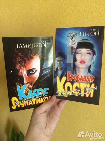 Книги фэнтази, романы, фантастика