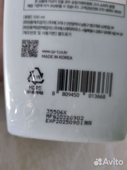 Шампунь и кондиционер CP-1 новая версия оригинал