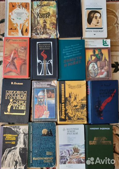 Книги поэзия, детективы, классика