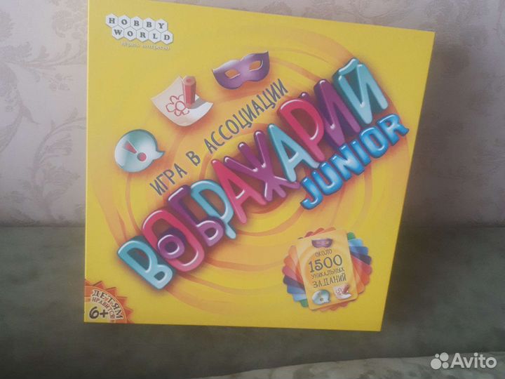 Игра настольная