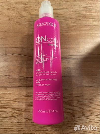 Средства для волос