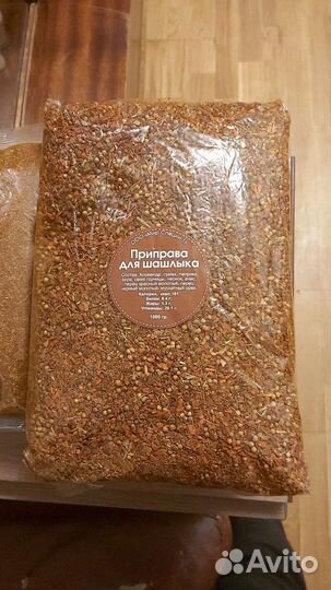 Продукты питания