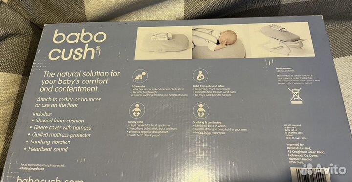 Подушка babo cush