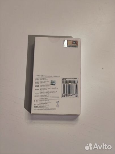 Powerbank Xiaomi 10 000Ma новый