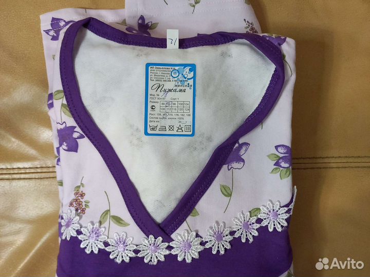 Новая пижама женская теплая 46 р