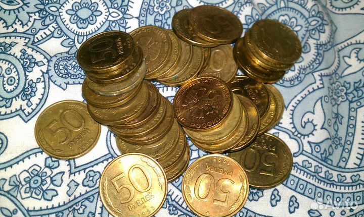 50 рублей 1993г