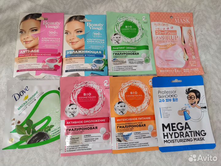 Косметика для лица пакетом, Авито доставка