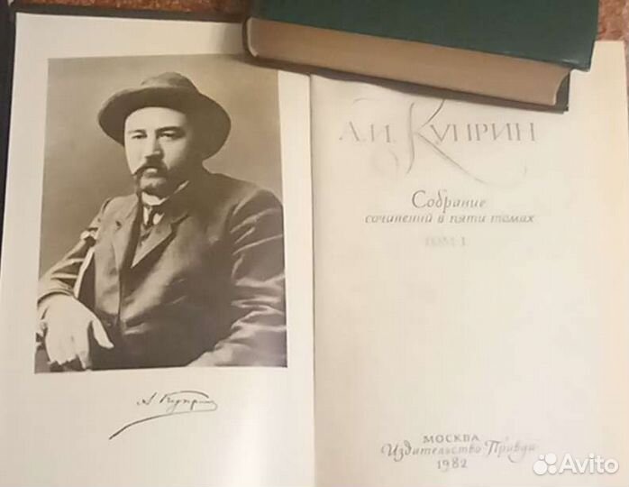 Марк Твен 8 томов