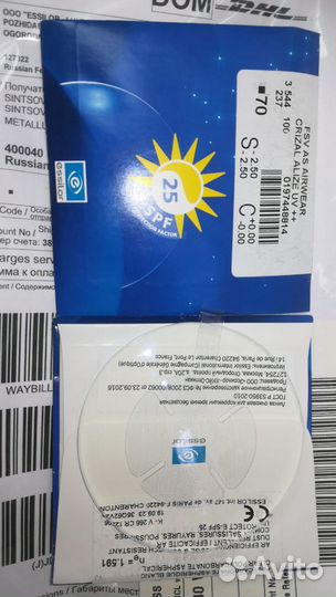 Линзы Essilor AS Airwear Alise UV (n1.59) -2.5