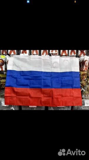 Флаги оптом