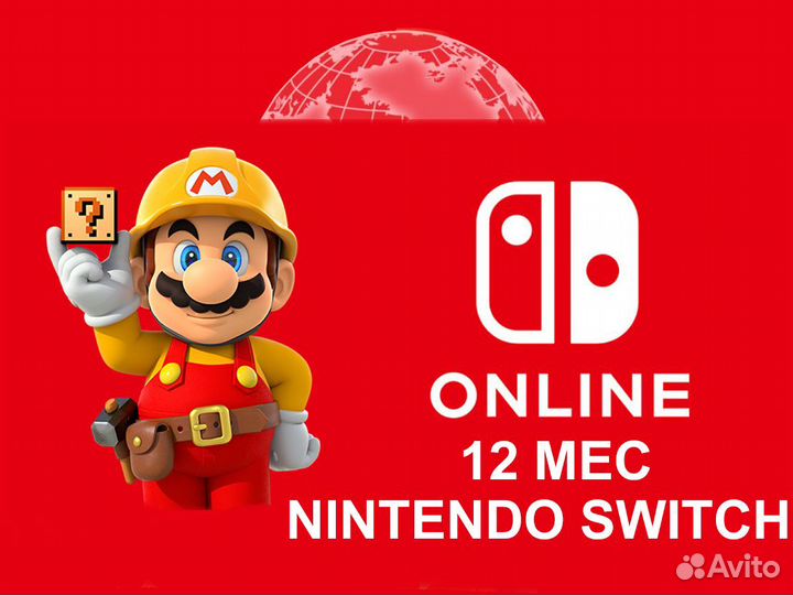 Подписка нинтендо. Super Mario maker 2 Nintendo Switch.