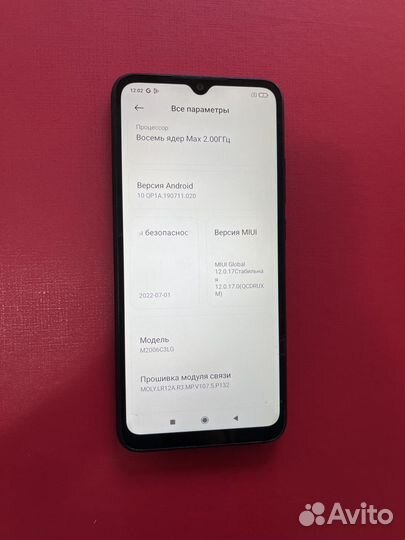 Xiaomi Redmi 9A, 2/32 ГБ