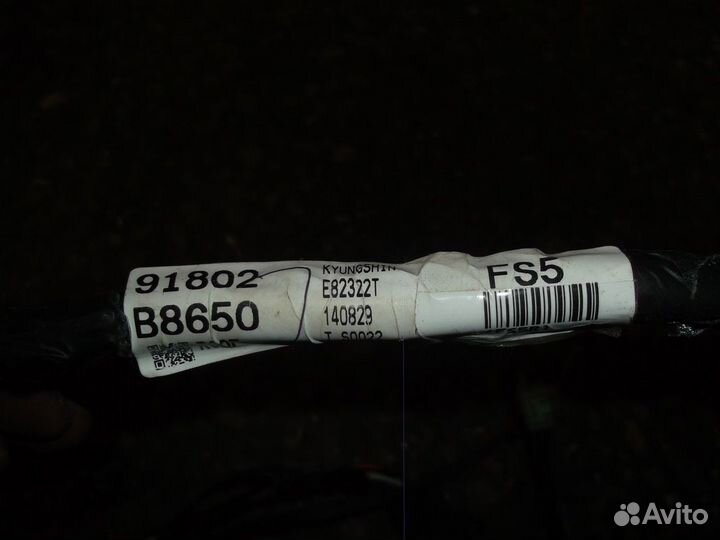 Электропроводка крыши (Hyundai Grand Santa FE)